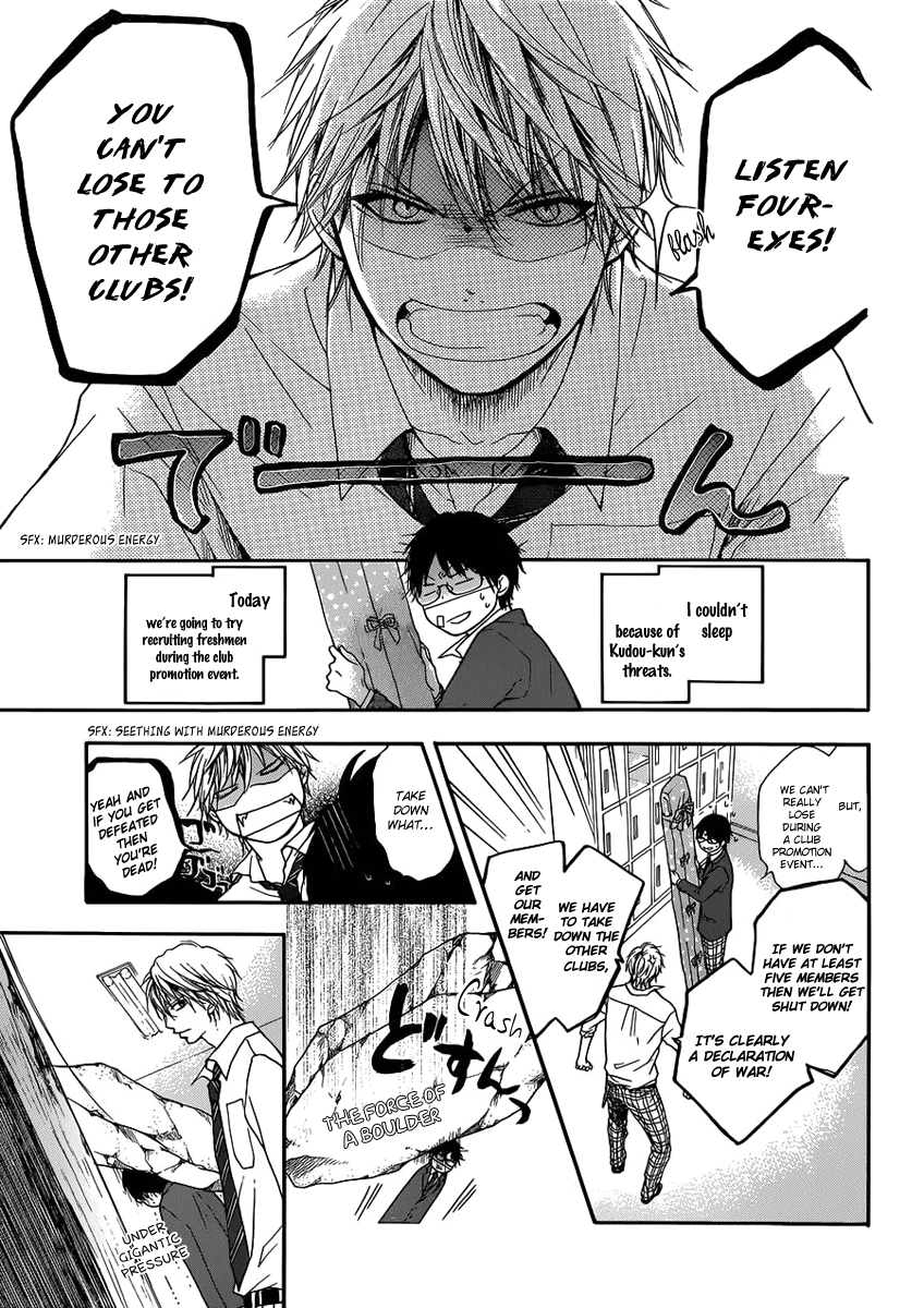 Kono Oto Tomare!, Chapter 2 image 05